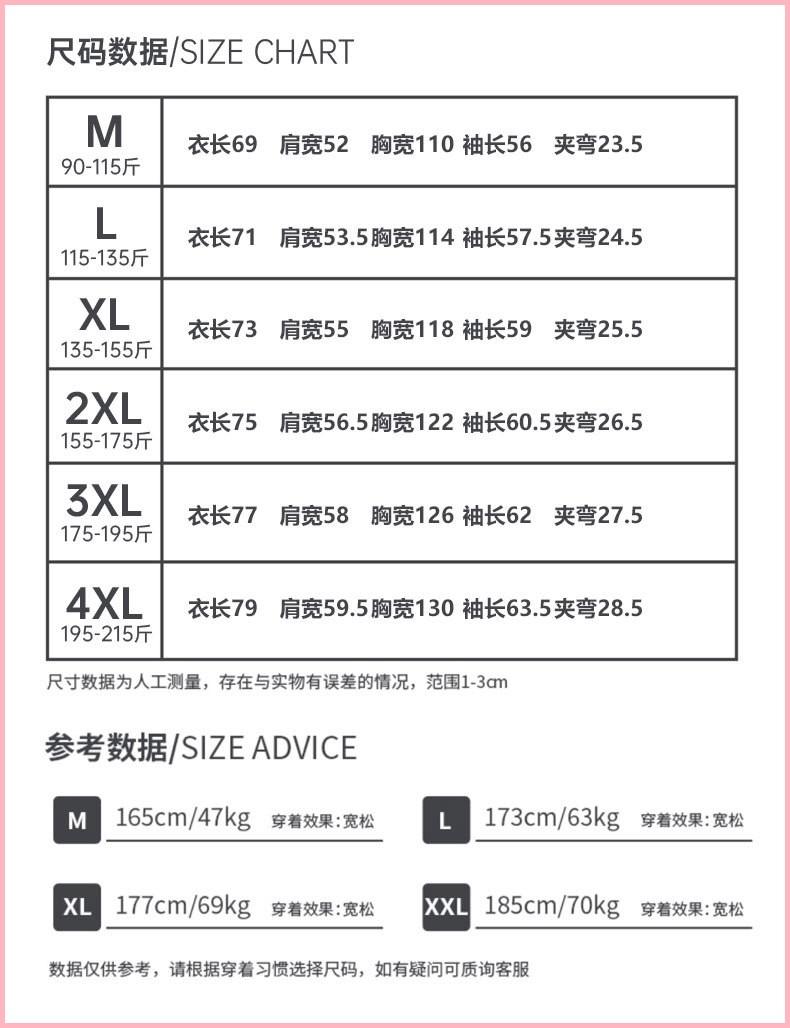 Autumn And Winter New Versatile Casual Fake 2 Pieces Handsome Trendy High Street Henley Collar Long-sleeved T-shirt For Men