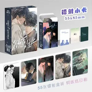 55 Pcs/set Chinese BL Comics Unspeakable Longings Lomo Card Lu Heyang,Xu Ze HD Photo Cards Fan Collection of Decorative Gifts