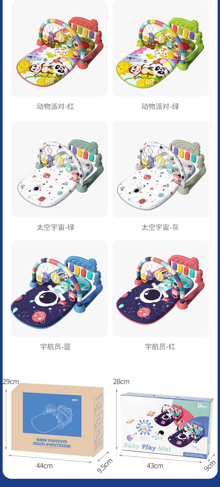 Baby Activity Play Mat |   Musical Kick Piano Gym for Tummy Time Fun