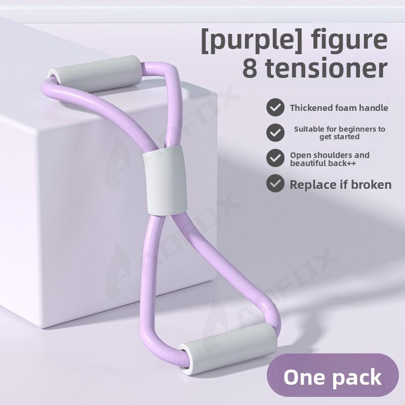 Sports and fitness resistance bands, figure-eight resistance bands, shoulder and back expander, shoulder and back beautifier, fitness elastic bands, multifunctional yoga bands