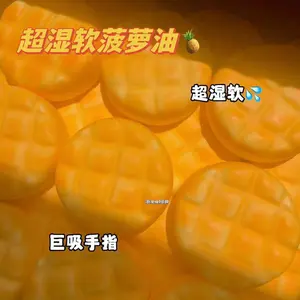 Wet Soft Realistic Creamy Pineapple Pastry Pinch Fidget Toy Slow Rising Fidget Stress Relief Funny Squeeze Squishy Toy Gift