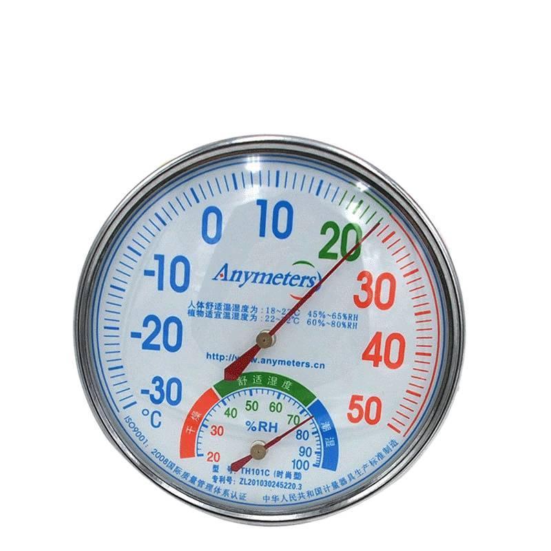 Circular thermometer and hygrometer, household analog thermometer and hygrometer, indoor greenhouse temperature and humidity meter