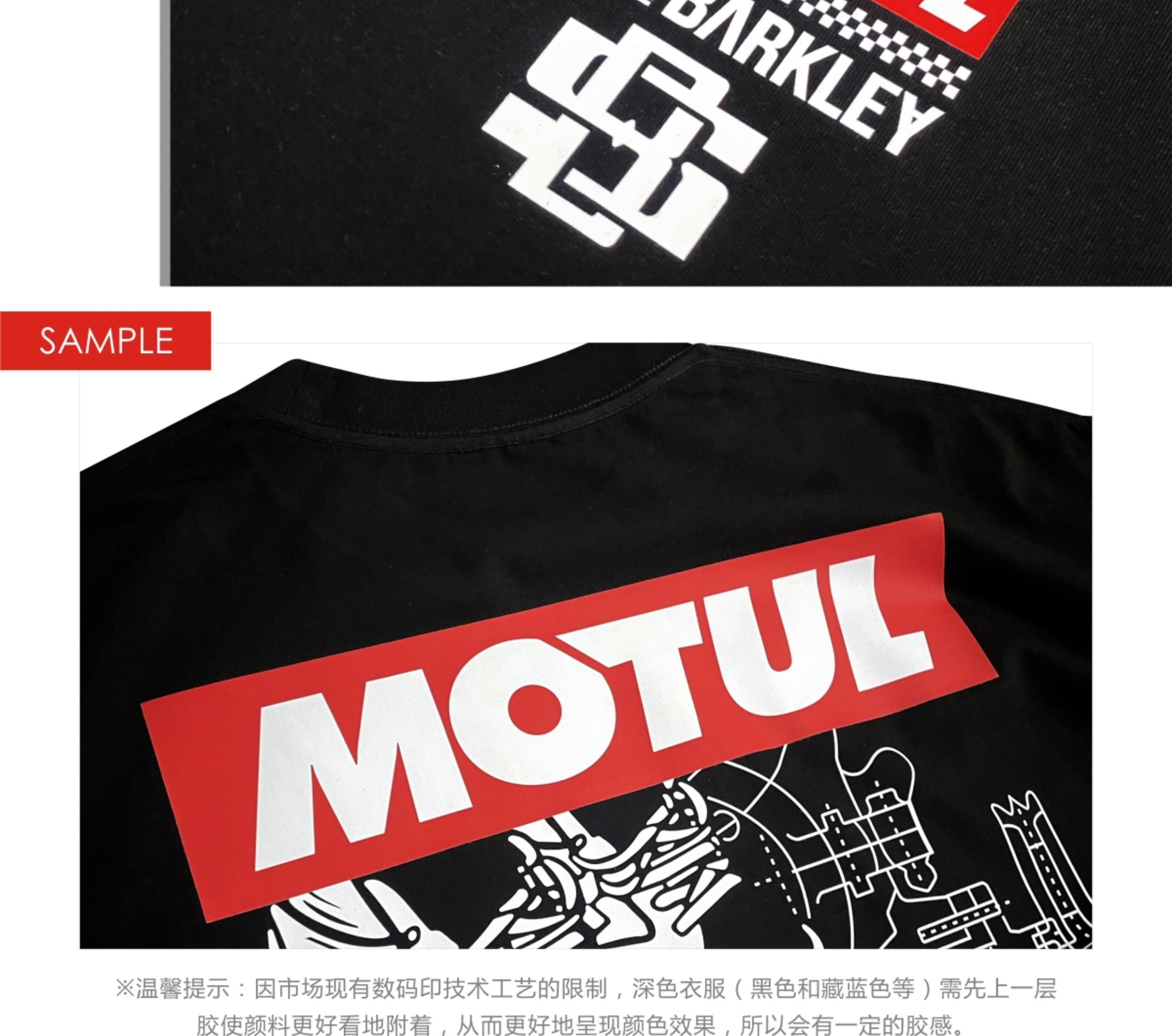 180gJDM Short Sleeves Mott Engine Oil T-shirt Skateboarding Shoes Clothing Automotive Culture Shirt