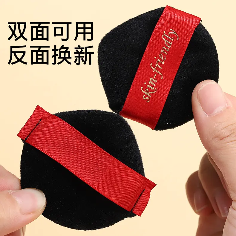 Guangzhou cosmetics factory wholesale micro-business distribution of loose powder puffs, delicate and skin-friendly, strong powder-grabbing ability, dry powder setting powder puff
