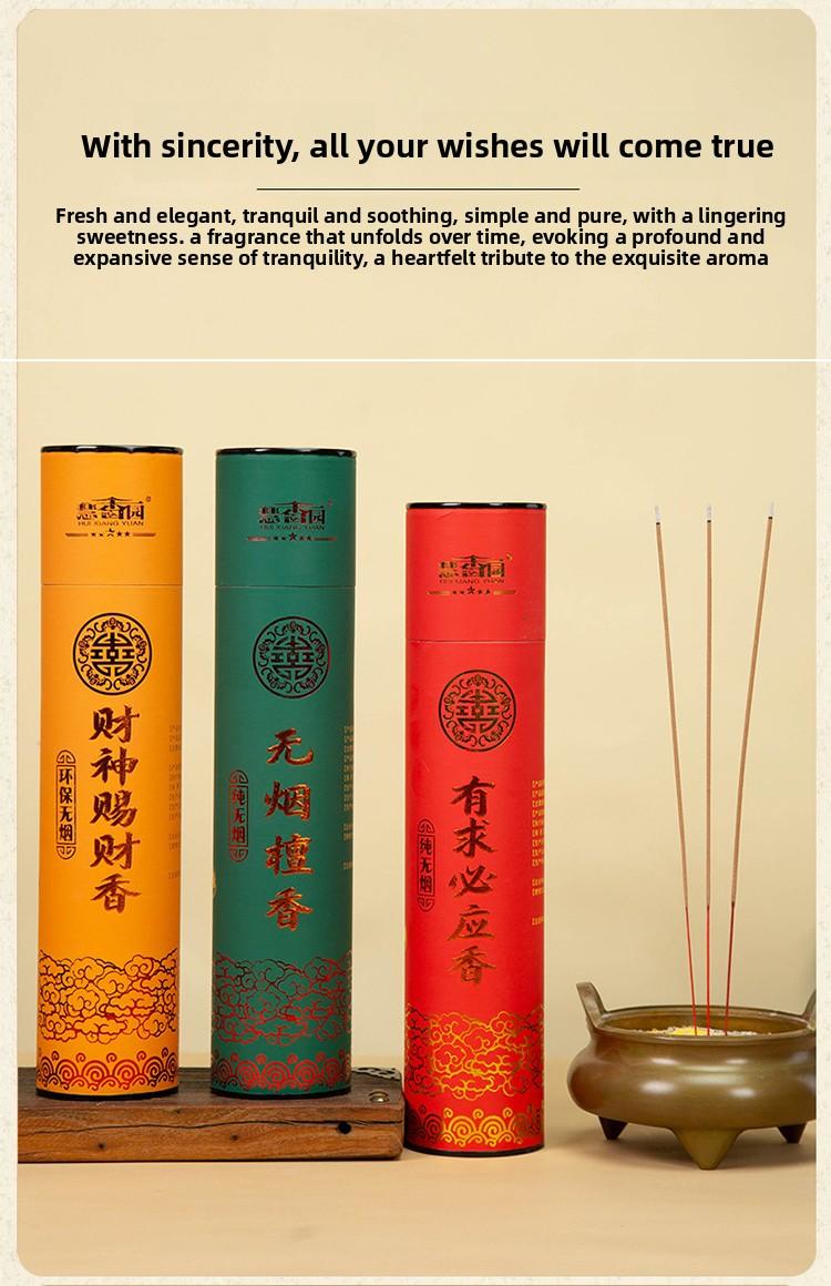 High-end Handmade Bamboo Incense Sticks Natural Smokeless Sandalwood Guanyin Incense for Home Use Traditional Flavor aromatherapy fragrance