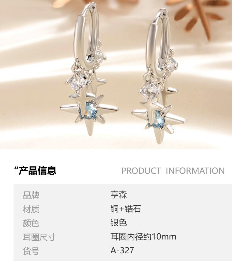 1 Pair Silver Starburst CZ Dangle Huggie Hoop Earrings, 925 Sterling Silver Cartilage Hoop, Hypoallergenic Y2K Star Earrings for Women