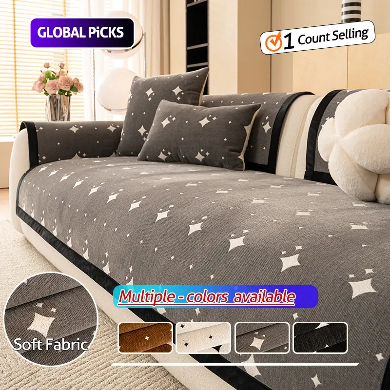 1pc Sofa Cushion Cover, Modern All-Purpose Dust Cover, Reusable, Pet-Friendly, Warm, Non-Slip, Fits 1-4 Seater Sofas