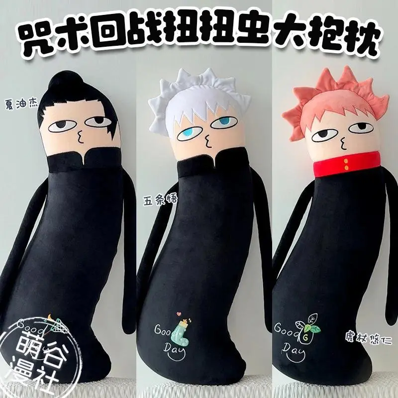 100cm Jujutsu Kaisen Anime Plush Toy Gojo Satoru Geto Suguru Itadori Yuji Cute Twisted Shape Plush Toy Boy Birthday Gift Toy