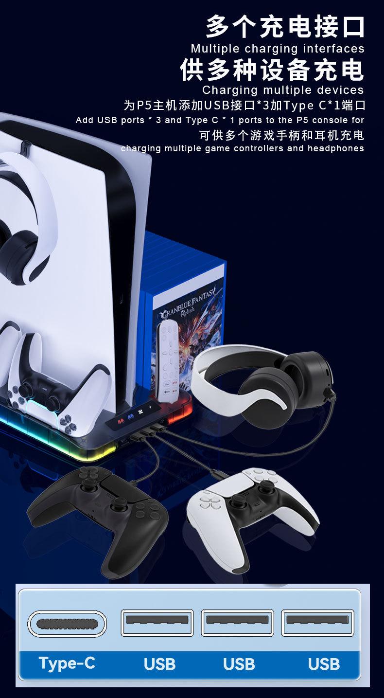 PS5/Slim/PRO Cooling Base with Colorful Lights PS5 Controller Charging Base Multi-Functional Fan Stand