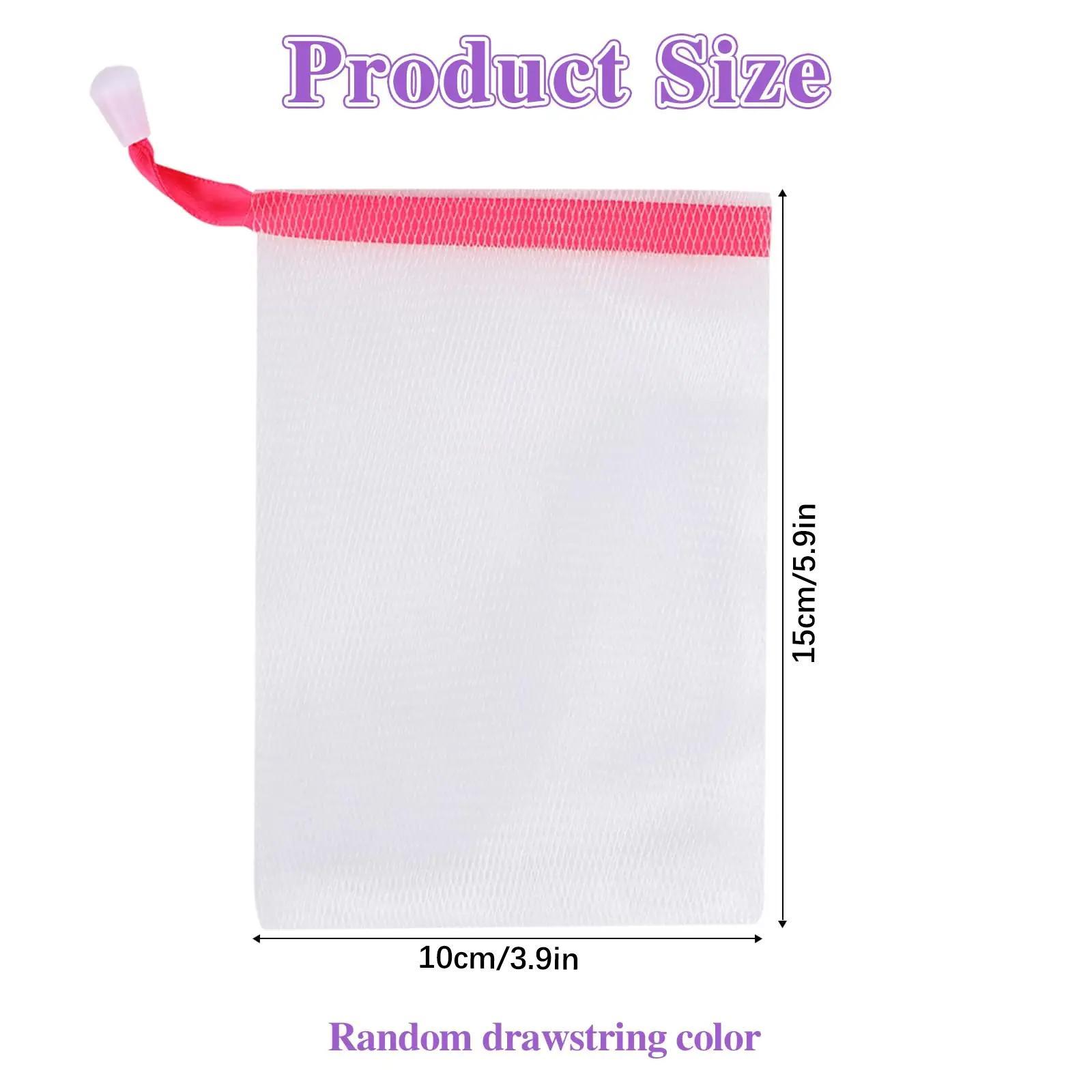 Random Color Exfoliating Soap Bag, Bubble Foam Net Bag with Drawstring, Soap Storage Bag for Shower Foaming & Drying