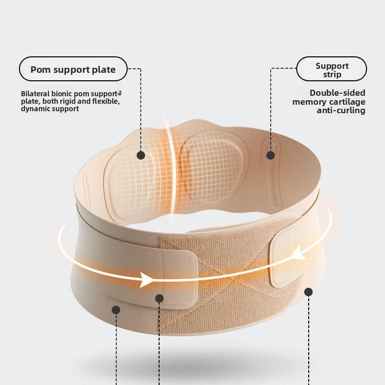 Sports and fitness ultra-thin invisible breathable support and fixation abdominal waist brace