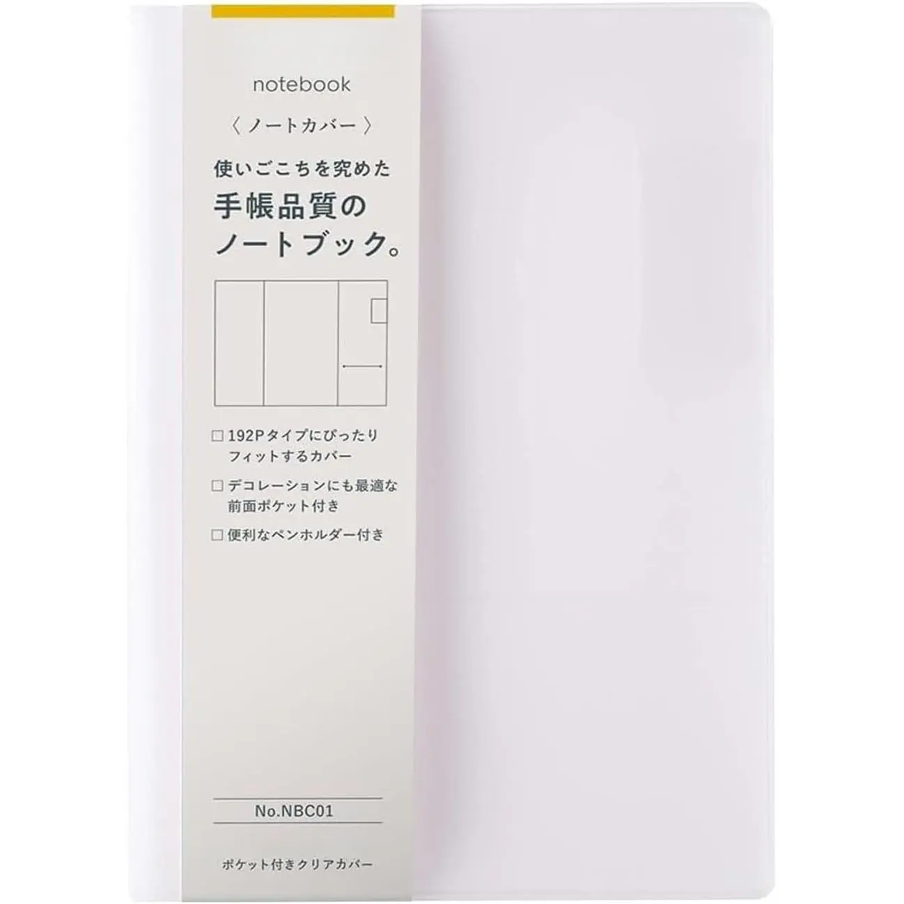A5 Clear PVC Notebook Cover with Pocket, NBC01