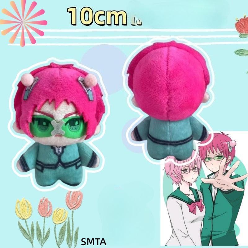 Mini Plush Doll Pendant 10cm Plushies The Disastrous Life of Saiki K Plush Toys Saiki Kusuo Cosplay Cute Soft Stuffed Gift