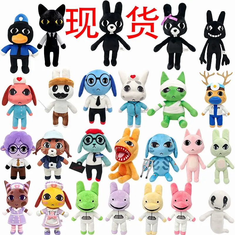 New Anime Animal Hospital Plush Horror Game Animal Hospital Anomaly Cat Dog Penguin Bunny Plushie Doll Toy Fans Collectible Gift