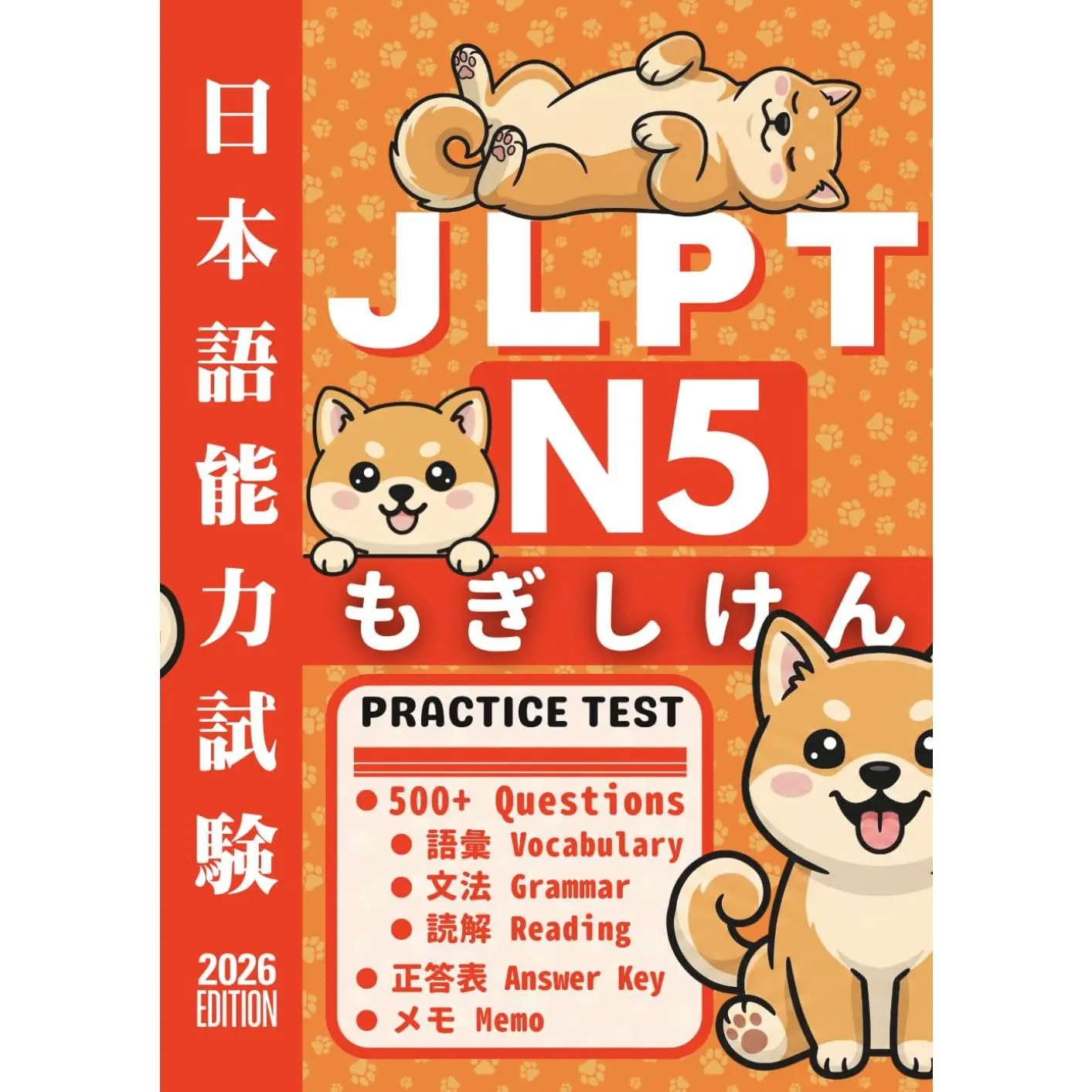 JLPT N5 Practice Test: Over 500 Practice Questions for N5-Level  Vocabulary, Grammar, and Reading ( Edition) - Paperback