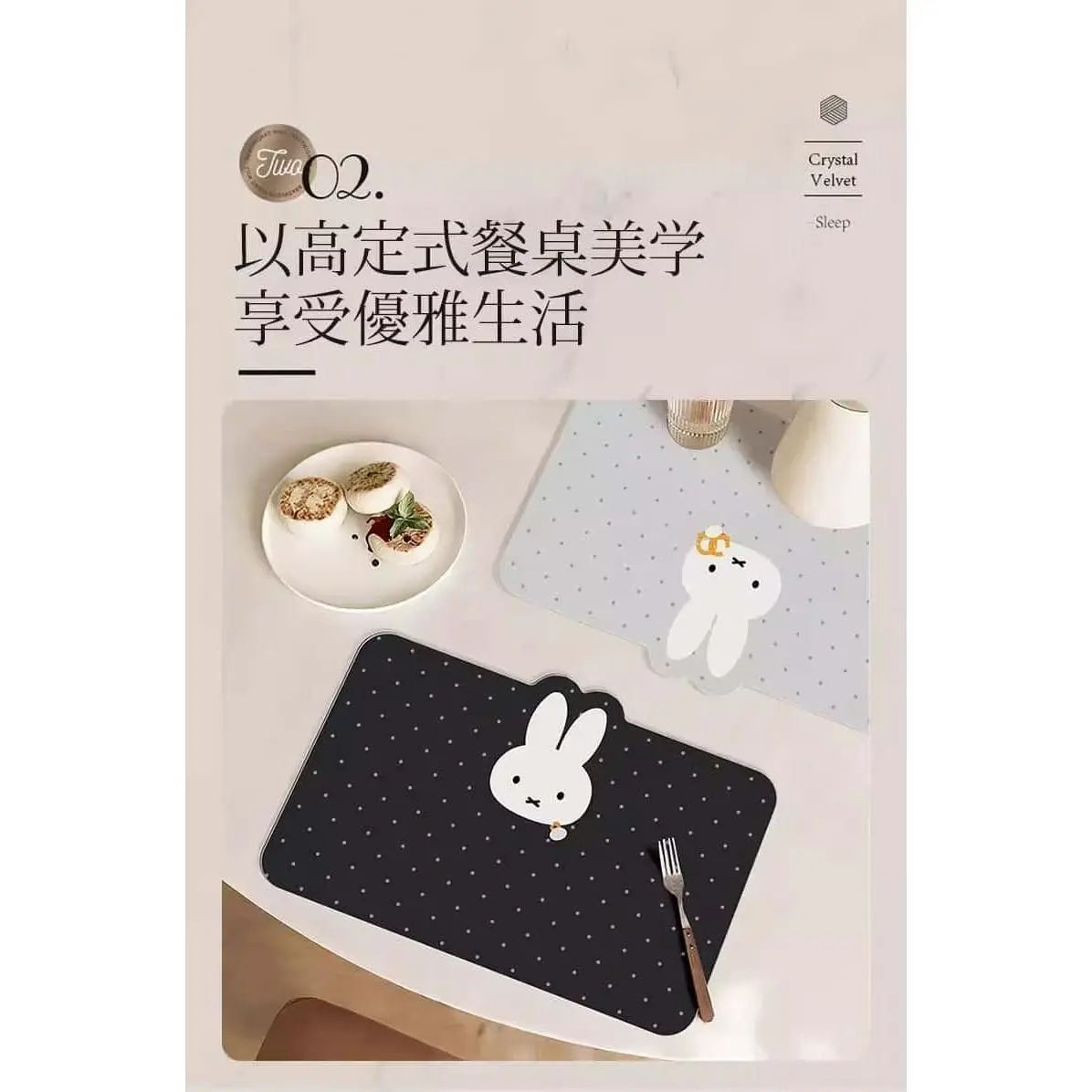 Cute Miffy Placemat Waterproof Heatproof Mat for Table Office Lunch & Coffee Table Protector Stain Resistant Easy To Clean