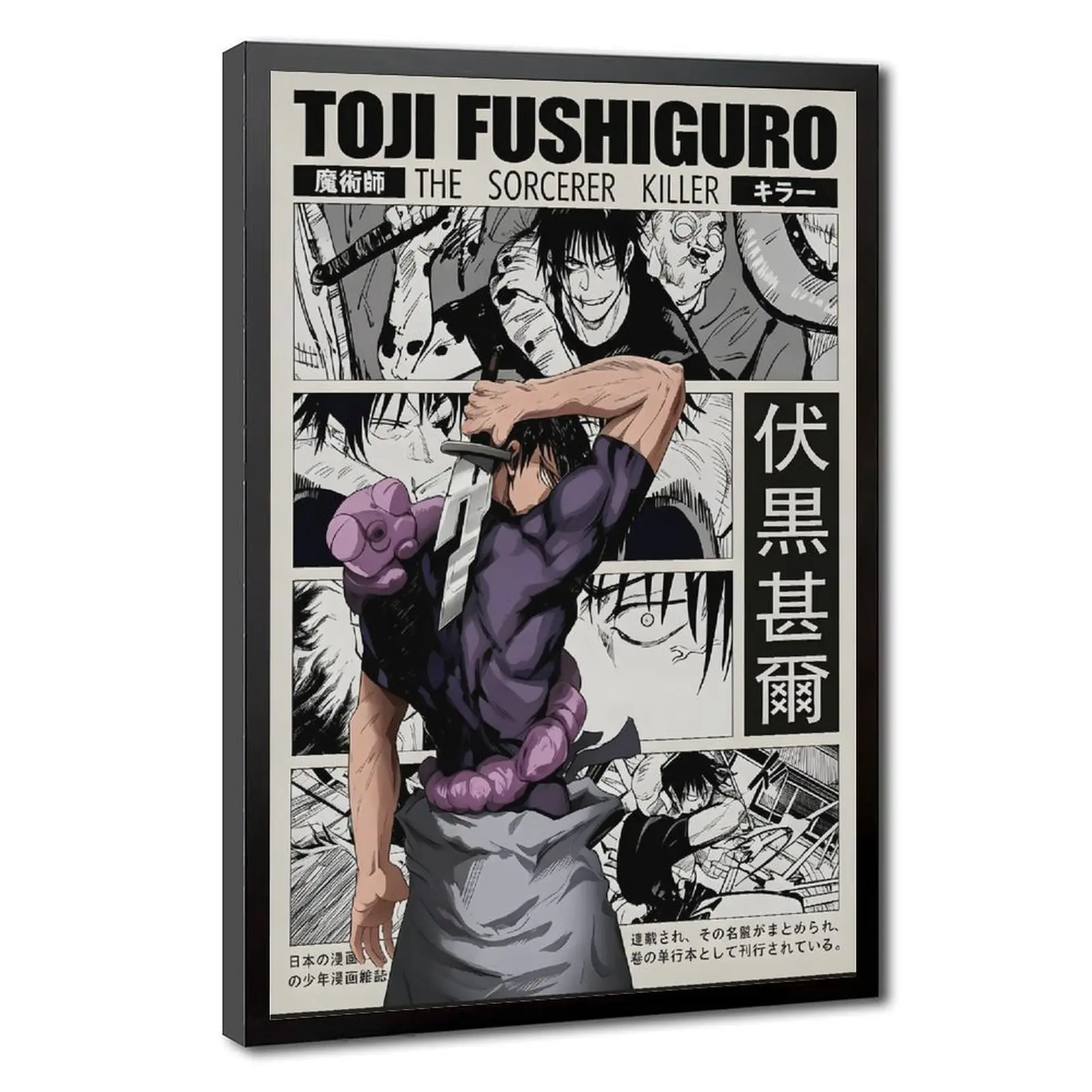 Toji Fushiguro Canvas Wall Art, Jujutsu Kaisen Manga Poster, Sorcerer Killer Anime Artwork Print, Dark Aesthetic Bedroom Gaming Room Decor Gift For JJK Fans