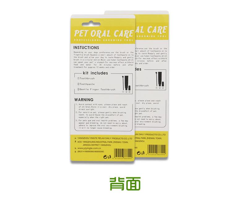 Dog toothpaste, toothbrush, non-irritating, protects teeth, scented fragrance, prevents tooth decay