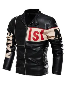 Men's PU Leather Jacket, Punk Style Long Sleeve Outerwear, Slim-Fitting Motorcycle Coat, Spring & Fall Fashion, Trendy Men's Clothing
