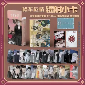 55 Pcs/set Korean Manga Lomo Card Comic Characters HD Photocard Fans Collection Cards
