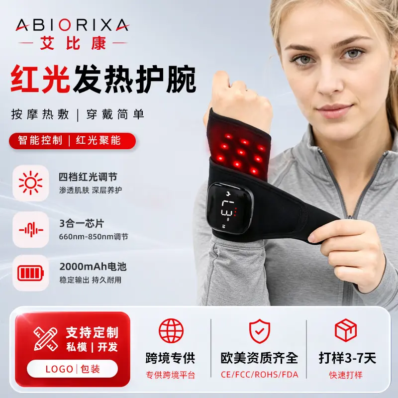 Massage red light heat compression pulse power bank red light wristband - soothes fatigue, tendonitis, and provides physiotherapy for wrists