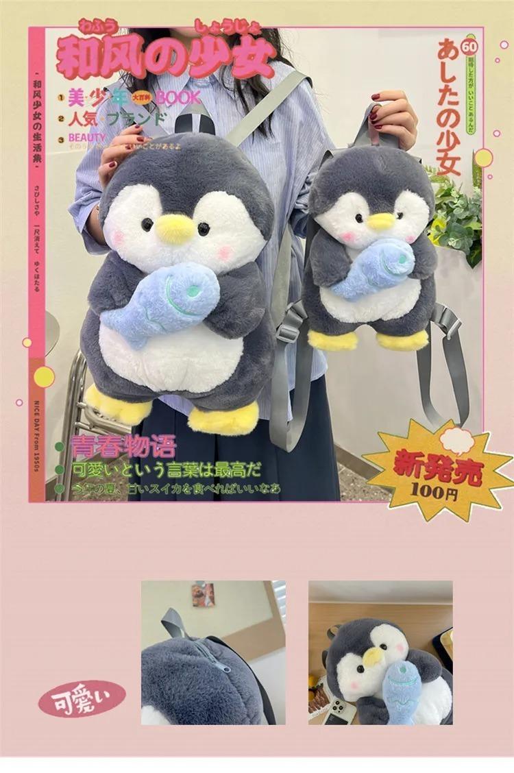 Cute Plush Penguin Backpacks Women Cartoon Fun Shoulder Bag New Trendy Personalized Girl Fashion Rucksack Kawaii Animal Knapsack