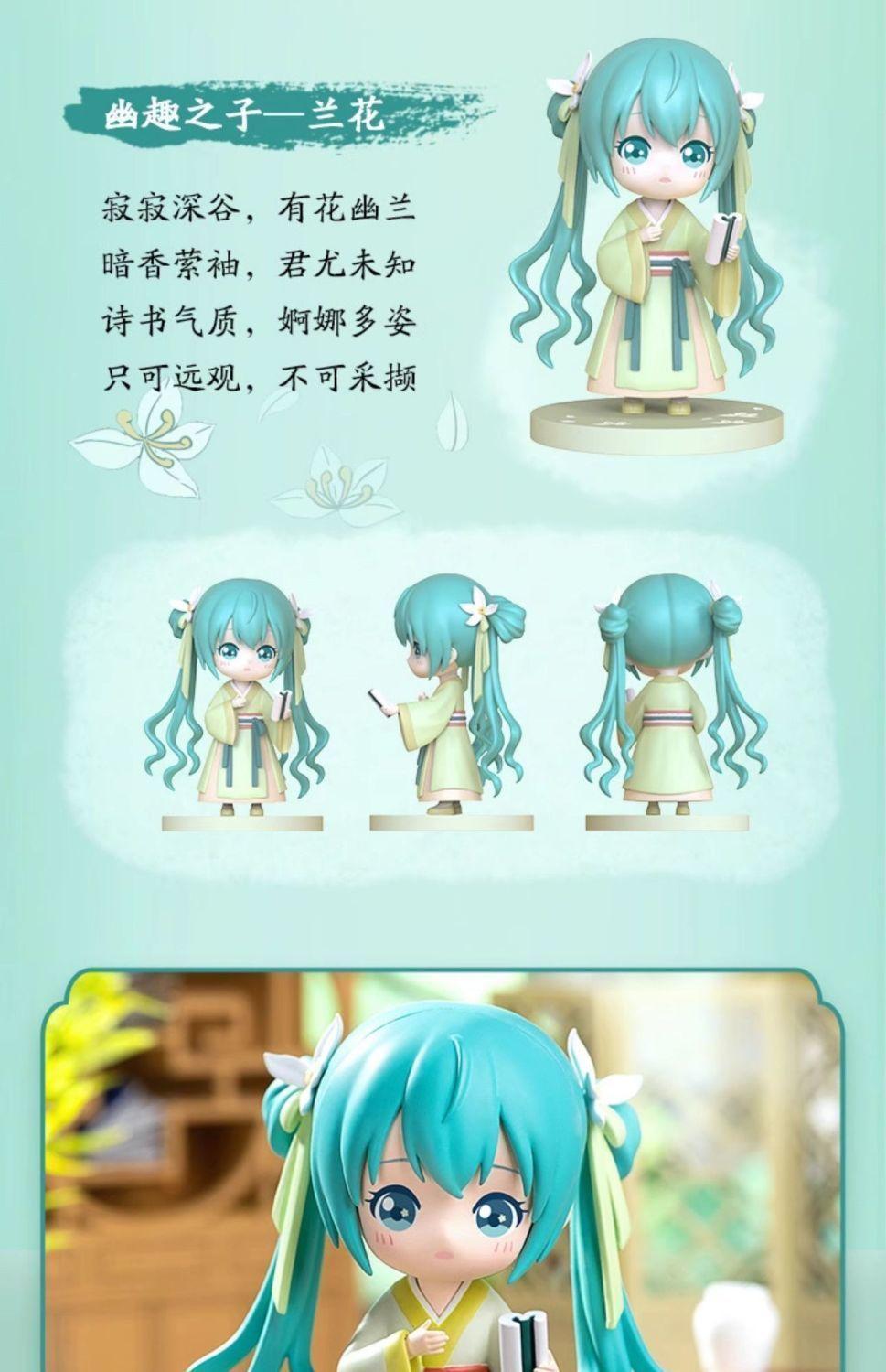 Hot Hatsune Miku Animation Game Blind Box Toys Hanfu Chinese Traditional Cloth Q-Version Anime Figures Action Model Collection popular