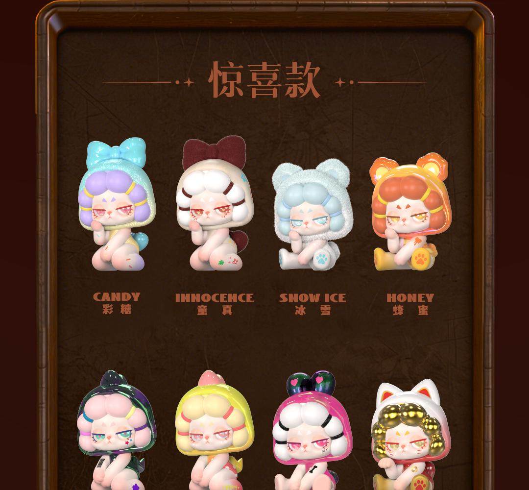 1246. DODORARA Charming Villain Mini Figure Blind Box