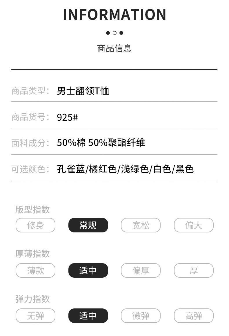 Men's Summer New In-Stock Solid Color Straight Fit Lapel Short Sleeve Business Fashion Daily Wear Polo Shirt