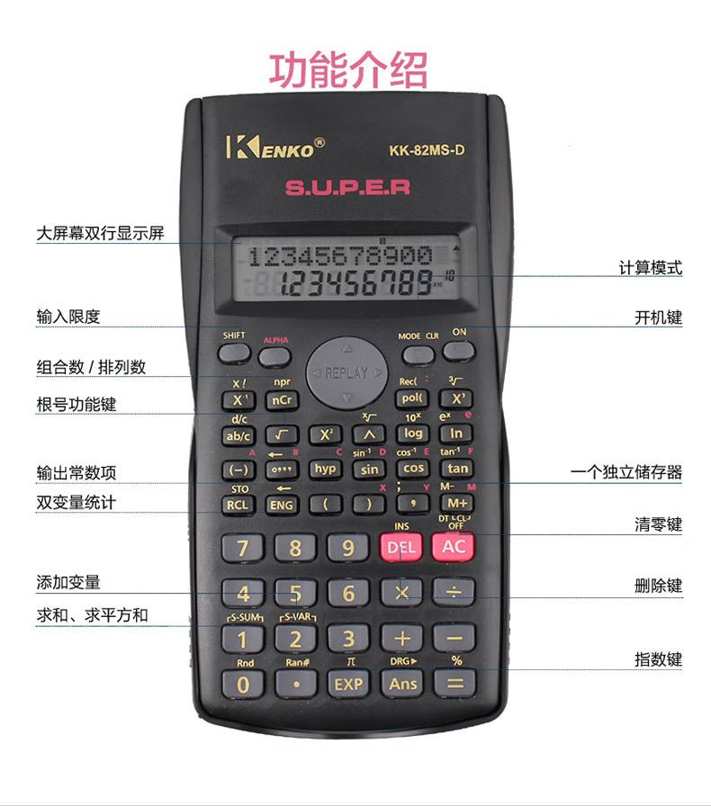 Calculator for students, exam-specific, multifunctional electronic function calculator, scientific calculator Calculator for students, exam-specific, multifunctional electronic function calculator, scientific calculator