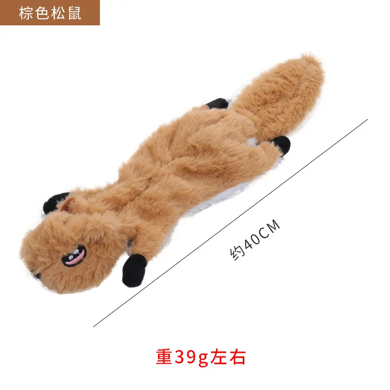 Light brown squirrel