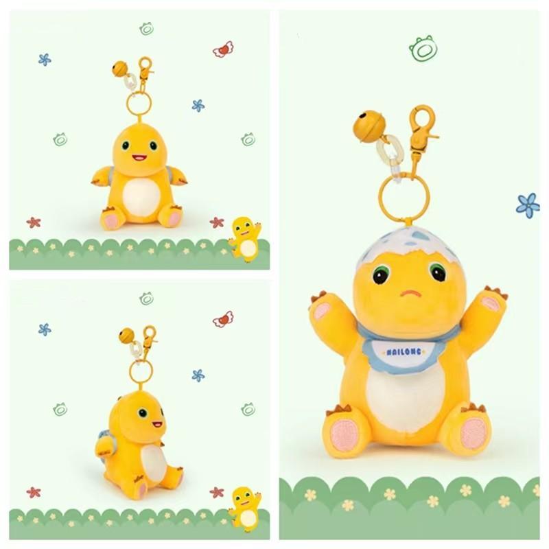 13cm Kawaii Nailong Plush Toys Cute MilkDragon Pendant  Bag Accessories Keychain Bag Car Pendant Valentine's Day Gift