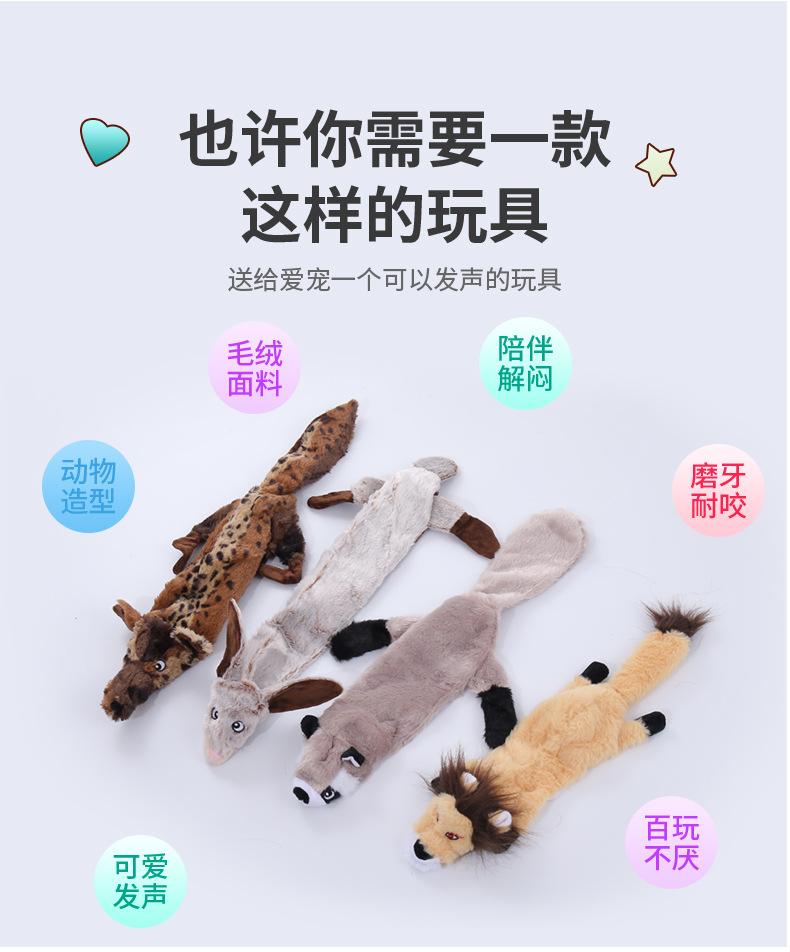 Pet Supplies Skin Shell Animal Plush Toy Interactive Bite-resistant Grinding Shell Dog Toy