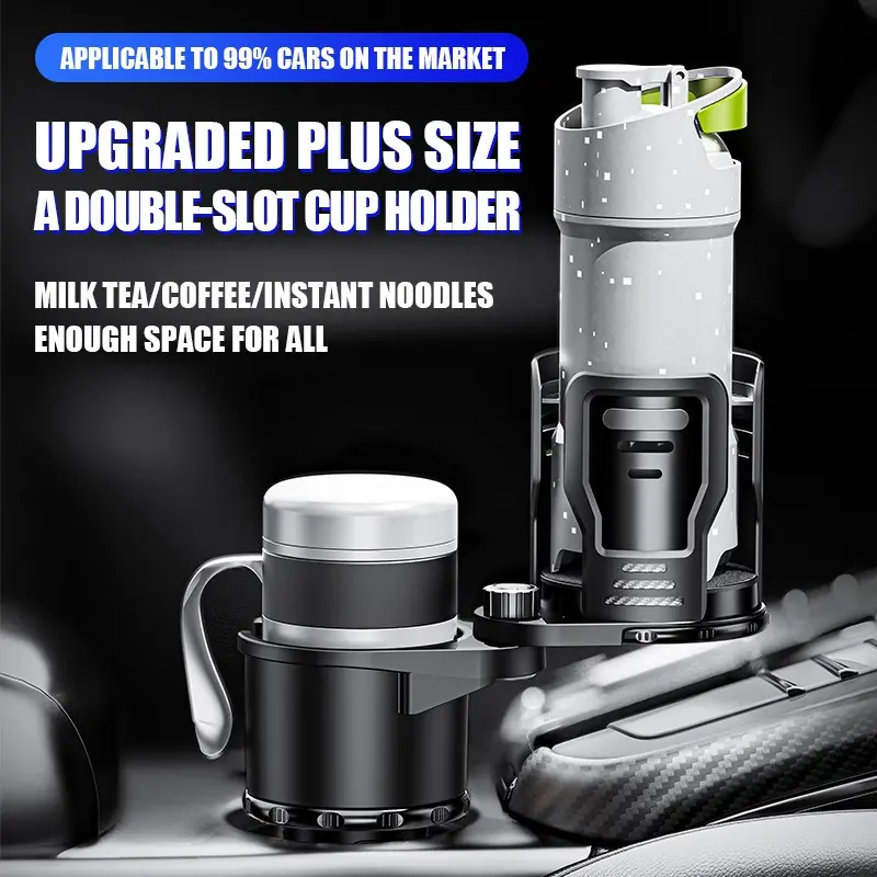 New multi-functional car water cup holder, in-car beverage holder with large and small sizes and switch lock