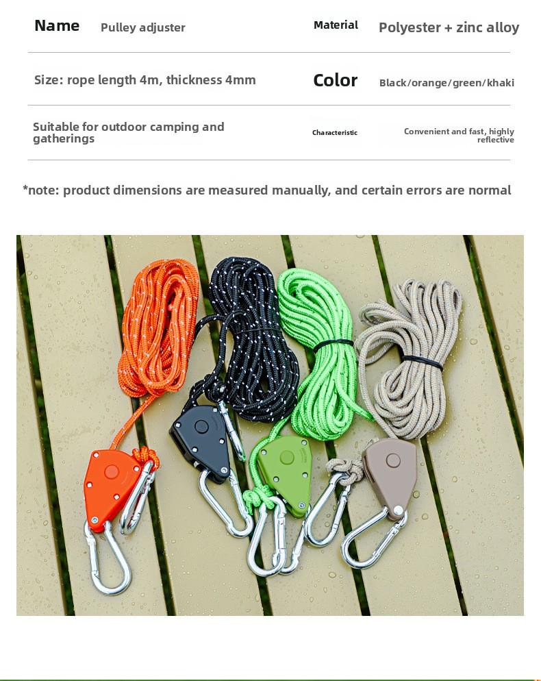 Outdoor camping tent windproof rope pulley adjuster