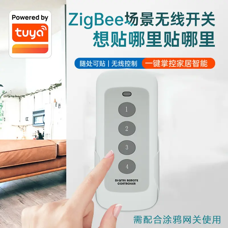 Tuya Smart Zigbee 4-Key Freestanding Scene Remote Controller, Wireless App-Controlled Battery-Powered Switch with Timed Scene Linkage, Indoor Use, 9.5*4.5*2cm, 44g, Batteries Included, Home Improvement Smart Home Accessory
