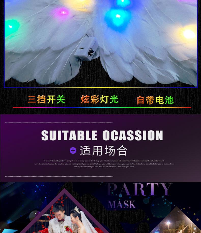 LED Light Source Glowing Feather Wings for Adults & Children Performance Props with Three-speed Switch Colorful Lighting & Built-in Battery