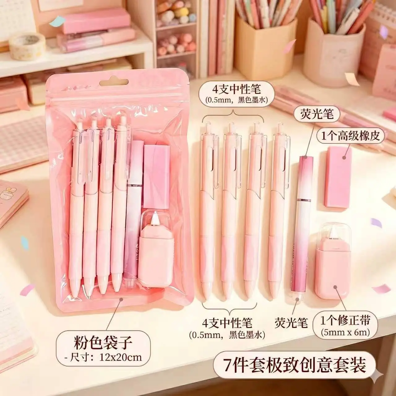 Primary school students' June 1st class group buying reward gifts, high-value school supplies, stationery sets, essential for students to learn