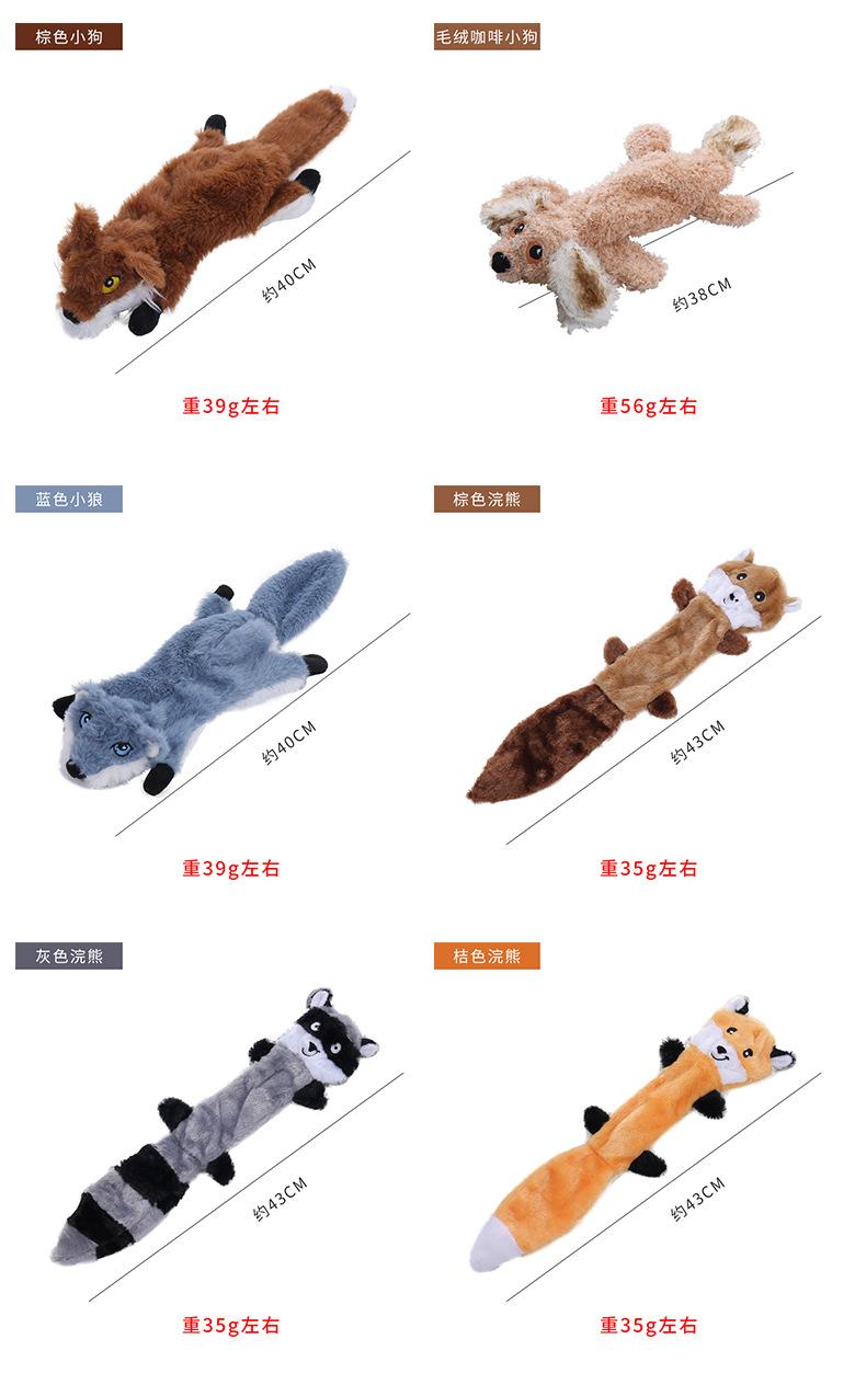 Pet Supplies Skin Shell Animal Plush Toy Interactive Bite-resistant Grinding Shell Dog Toy