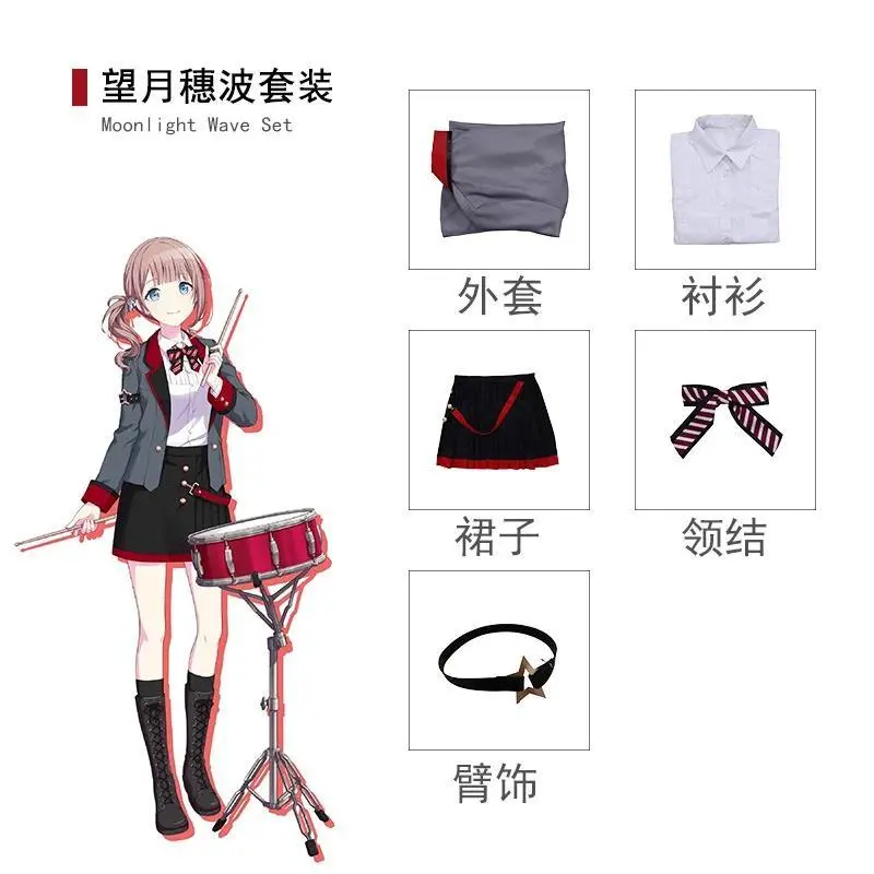 Project Sekai Tenma Saki Hoshino Ichika Hinomori Shiho Mochizuki Honami Cosplay Costume School Outfit Wig Halloween for Women