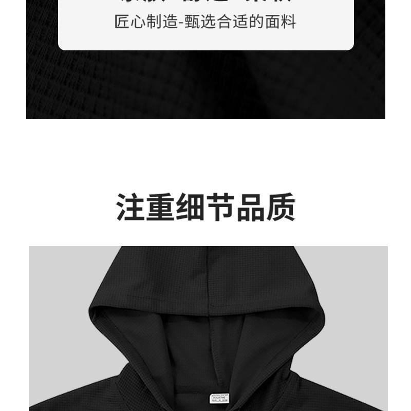 Short-sleeved Men's T-shirt, Sports and Leisure Fashion Solid Color Hooded Polo Shirt for Men