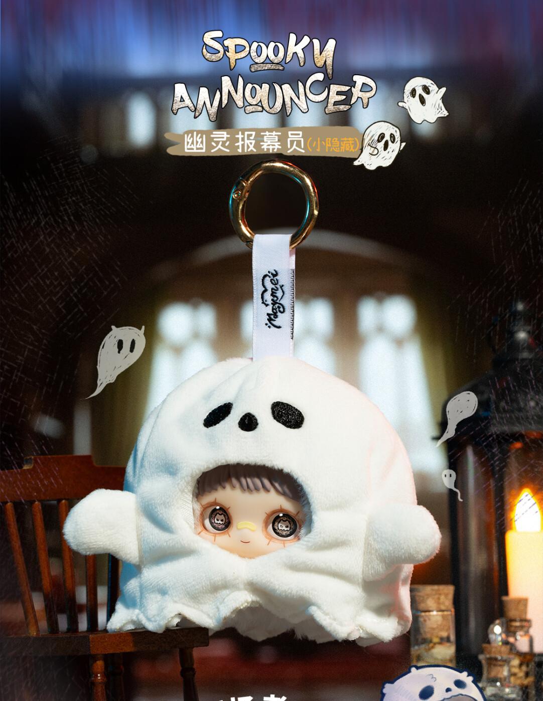 828. Maymei Crazy Circus Series Plush Blind Box