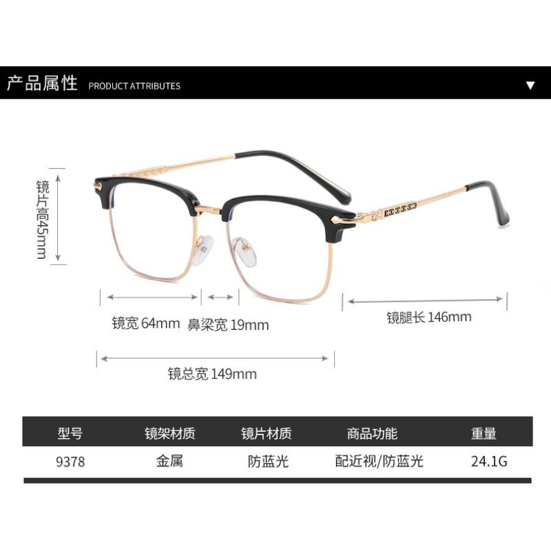 Same Style Retro Eyebrow Frame Glasses | Tech Nerd Handsome Men'S Fashion Trendy with Full Rim, Rectangular Shape, PC Frame, Resin Lenses, TR90 Temples