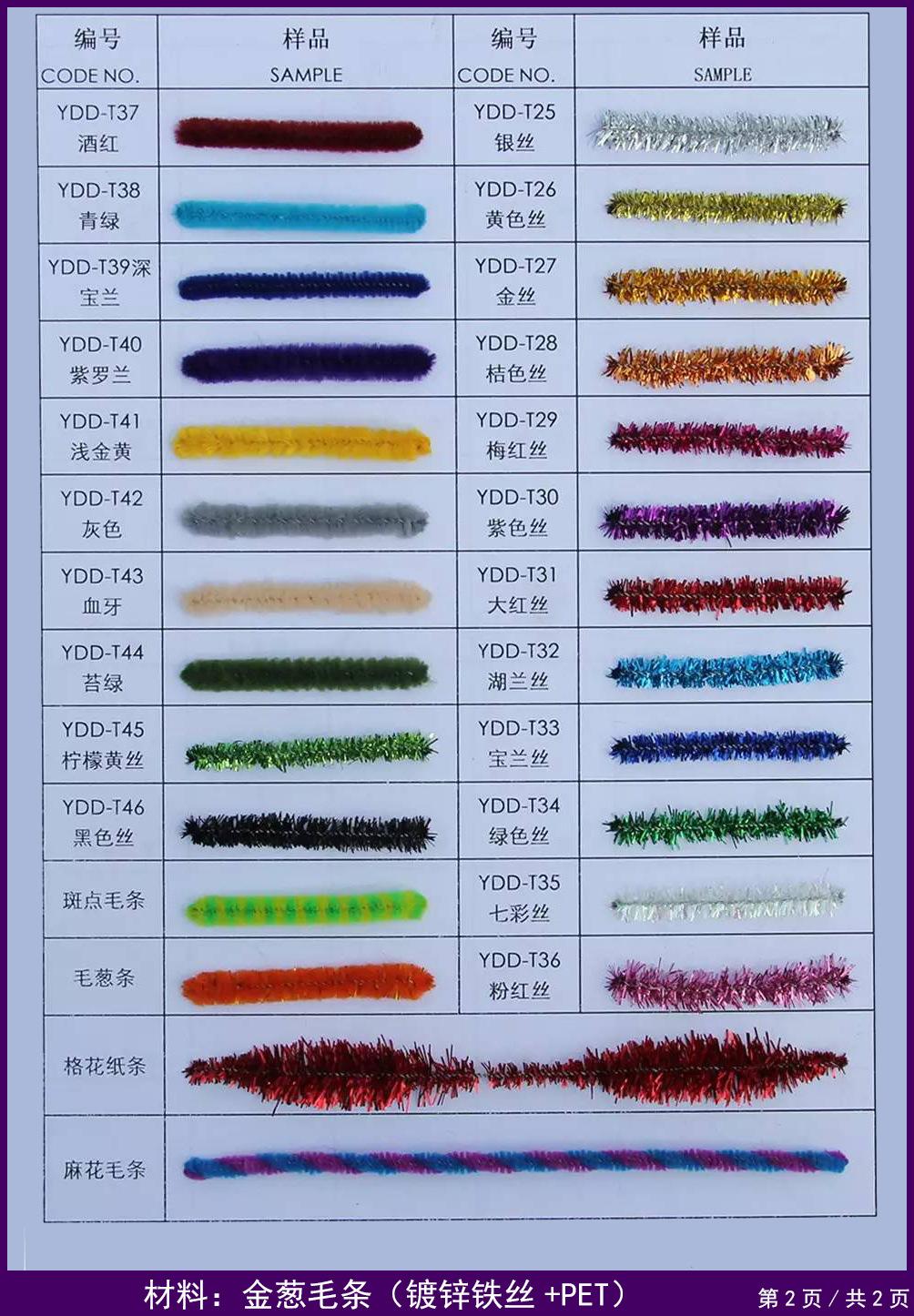 Polypropylene small package of 100 pom-pom children's handmade color