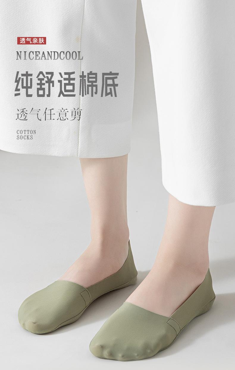 Women's Summer Thin Cotton-Soled Ice Silk Invisible Socks, Silicone Non-Slip, No-Slip Heel, Low-Cut Ladies' Socks, 5 Pairs