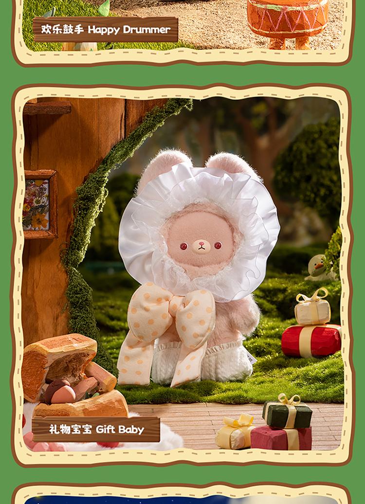 1175. Kumaru Fairy Tale Town Series Plush Blind Box 1175. Kumaru Fairy Tale Town Series Plush Blind Box