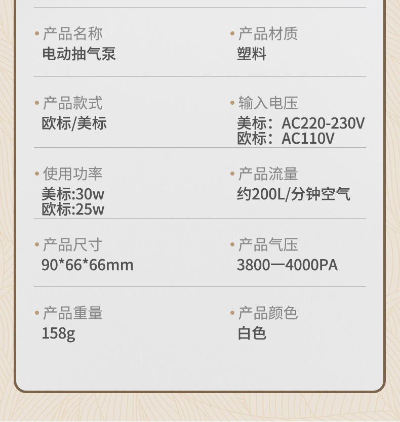 Electric Vacuum Pump for Storage Bags  US Plug Portable Air Compressor Clothes Blankets Space Saver Home Travel Organizer