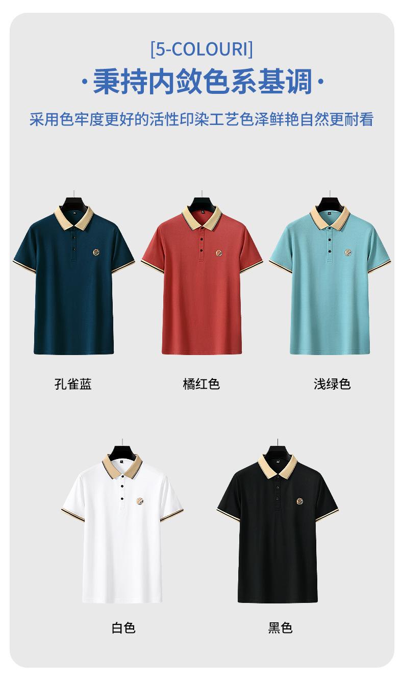 Men's Summer New Non-iron Solid Color Straight Leg Lapel Short Sleeve Business Casual Daily Polo Shirt