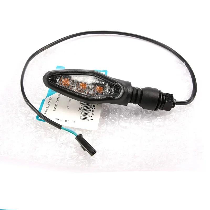 For CFMOTO Original motorcycle parts 250SR 250NK 300SS CF250SR turn signal CF250-6-A front and rear left and right turn signals