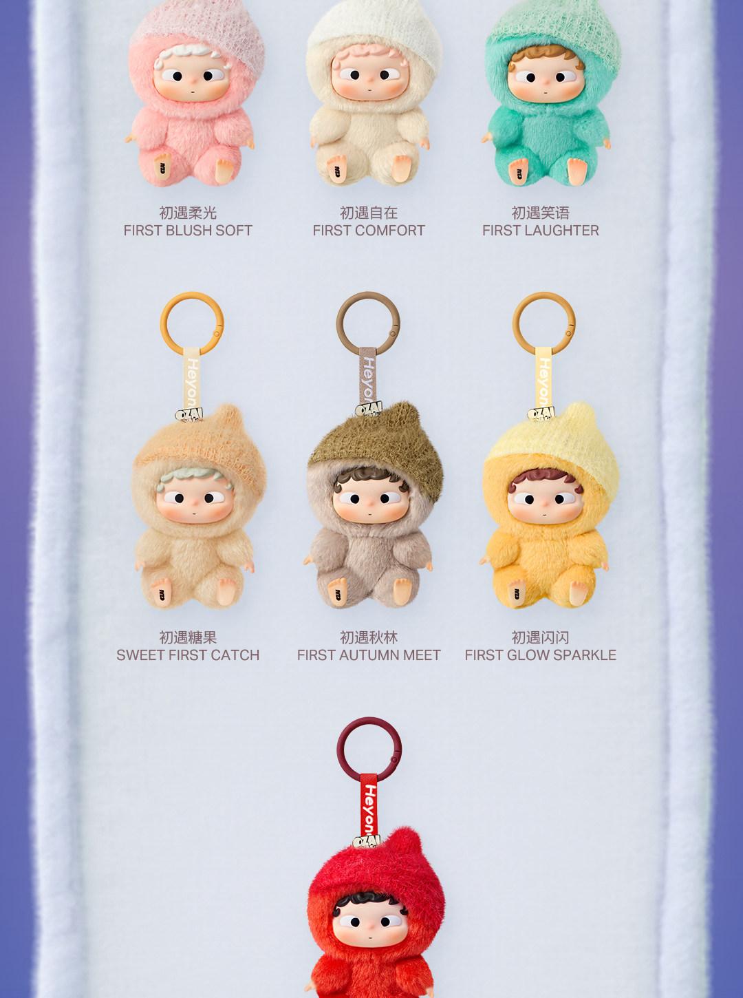 1192. Ozai First Floating Bottle Series Plush Blind Box